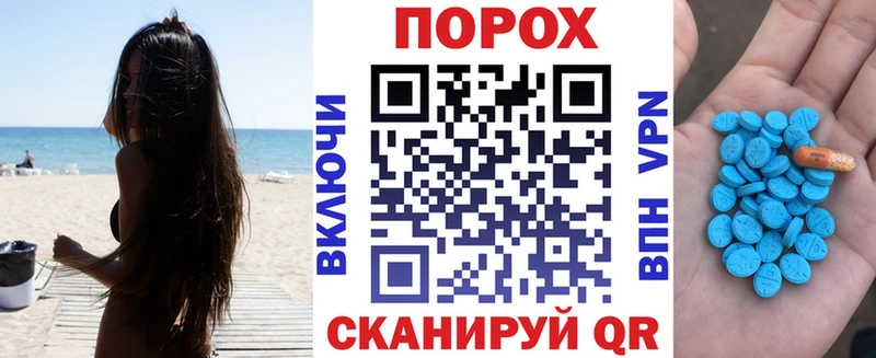 Купить где  Комсомольск-на-Амуре  Amphetamine 98% 