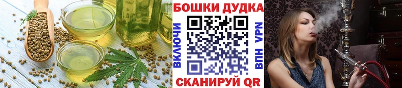 Купить  Комсомольск-на-Амуре  Canna-Cookies конопля 
