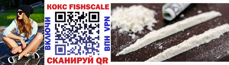 Cocaine Эквадор  Купить закладки  Комсомольск-на-Амуре 