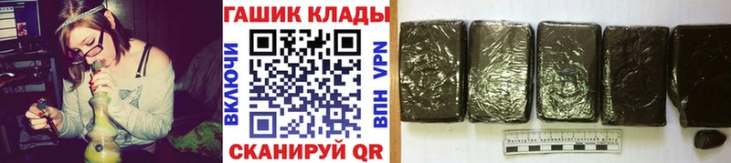 Купить где  Комсомольск-на-Амуре  ГАШИШ хэш 