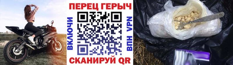 Купить где  Комсомольск-на-Амуре  Героин хмурый 