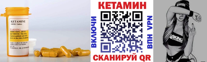 Купить где  Комсомольск-на-Амуре  КЕТАМИН ketamine 