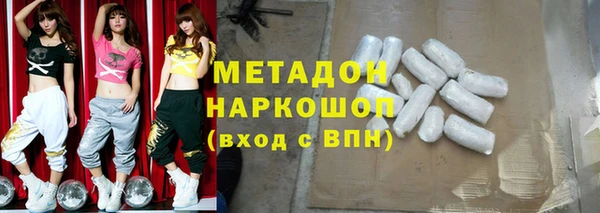 мефедрон VHQ Заводоуковск