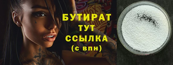 MDMA Premium VHQ Заволжье