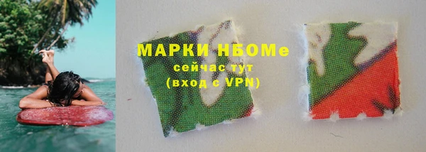 круглые Заволжск