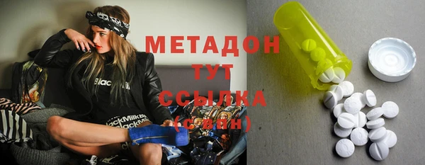 MDMA Premium VHQ Заволжье