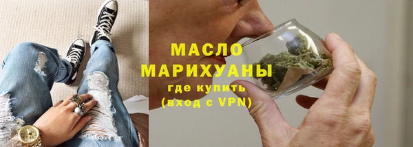 мефедрон VHQ Заводоуковск