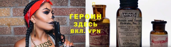 мефедрон VHQ Заводоуковск