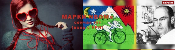 мефедрон VHQ Заводоуковск