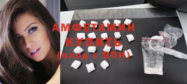 мефедрон VHQ Заводоуковск