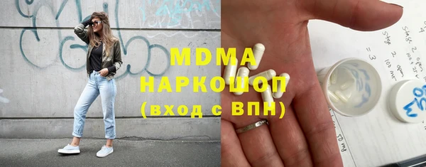 MDMA Premium VHQ Заволжье