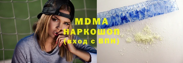 мефедрон VHQ Заводоуковск