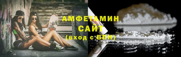 мефедрон VHQ Заводоуковск