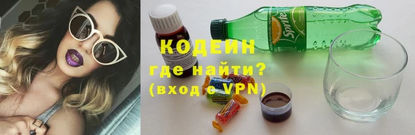 круглые Заволжск