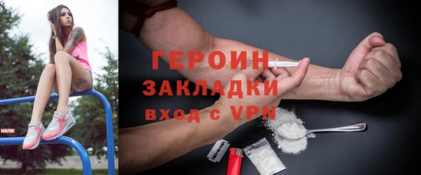 круглые Заволжск