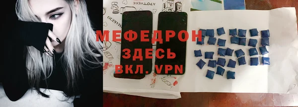 круглые Заволжск