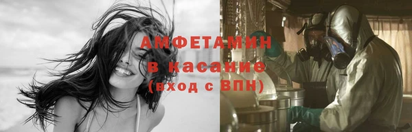 круглые Заволжск