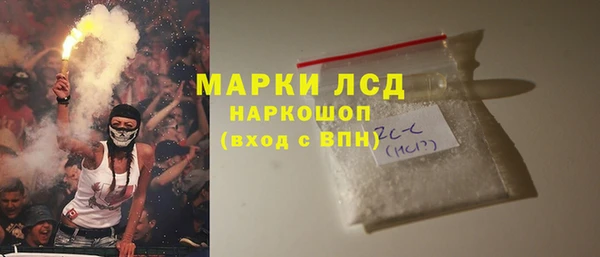 MDMA Premium VHQ Заволжье