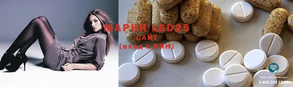 MDMA Premium VHQ Заволжье