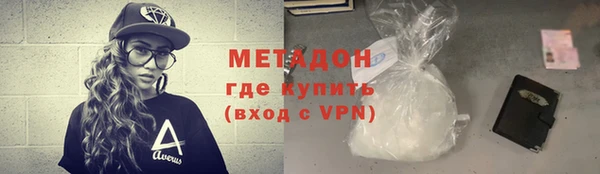 мефедрон VHQ Заводоуковск