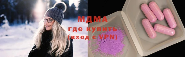 круглые Заволжск