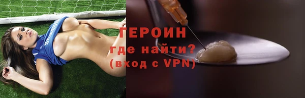 круглые Заволжск