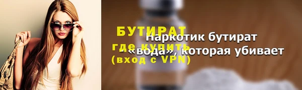 круглые Заволжск