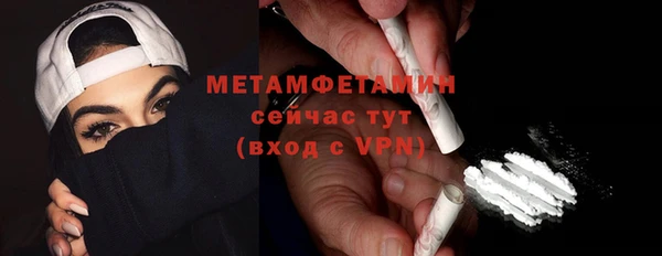 круглые Заволжск