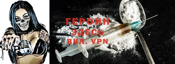 круглые Заволжск