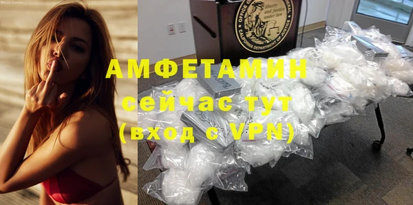 MDMA Premium VHQ Заволжье