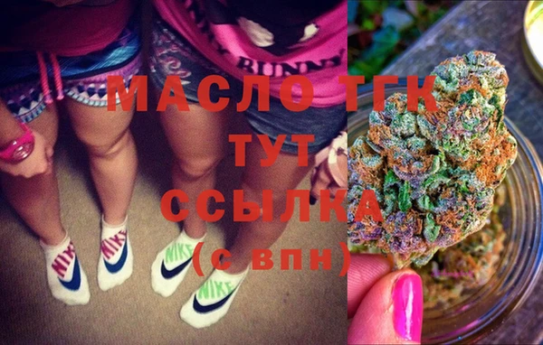 мефедрон VHQ Заводоуковск