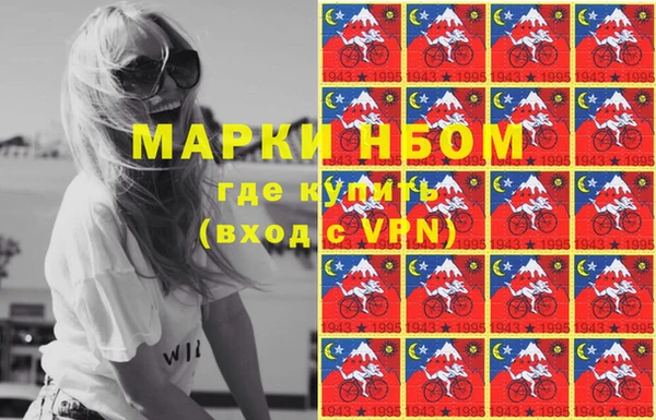 MDMA Premium VHQ Заволжье