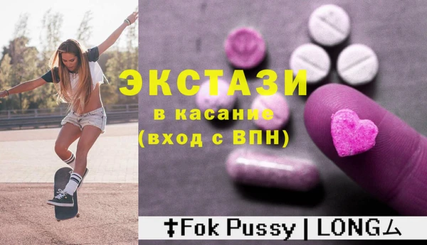 MDMA Premium VHQ Заволжье