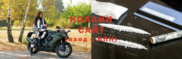 мефедрон VHQ Заводоуковск