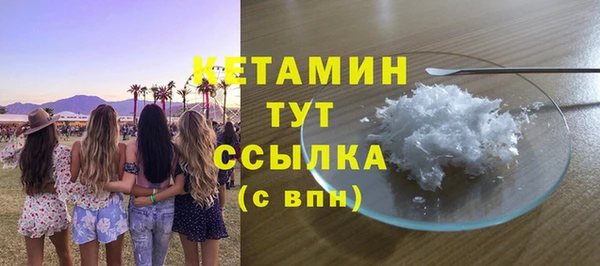 круглые Заволжск