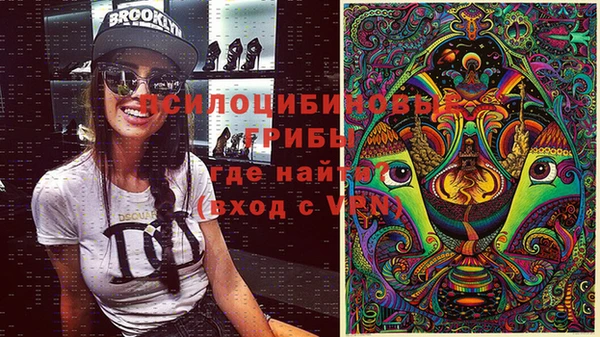 круглые Заволжск