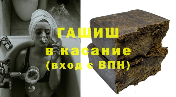 мефедрон VHQ Заводоуковск