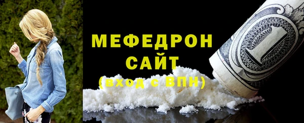 круглые Заволжск