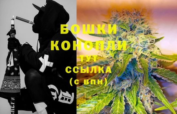 MDMA Premium VHQ Заволжье