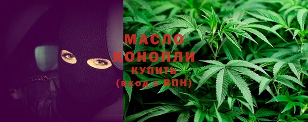 круглые Заволжск