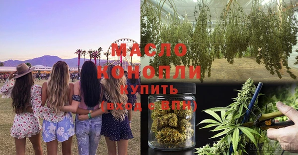 MDMA Premium VHQ Заволжье