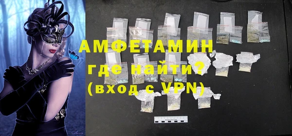 MDMA Premium VHQ Заволжье