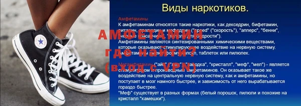 мефедрон VHQ Заводоуковск