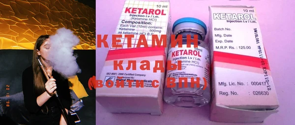 MDMA Premium VHQ Заволжье