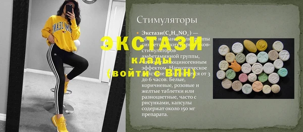 MDMA Premium VHQ Заволжье