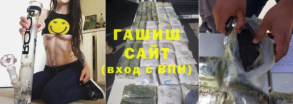 мефедрон VHQ Заводоуковск