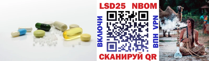 ЛСД экстази ecstasy  Купить где  Комсомольск-на-Амуре 