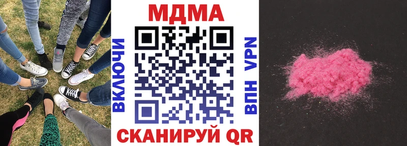 Купить где  Комсомольск-на-Амуре  МДМА crystal 