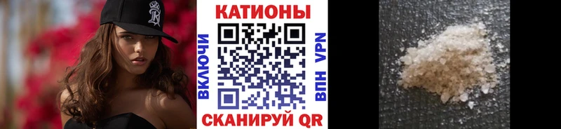МЯУ-МЯУ кристаллы  Купить закладки  Комсомольск-на-Амуре 