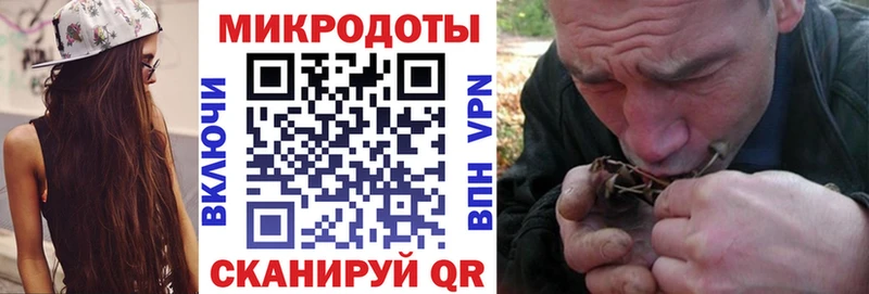 Галлюциногенные грибы ЛСД  Купить где  Комсомольск-на-Амуре 